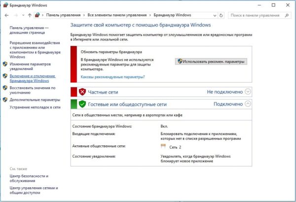 Как установить касперский на windows 10