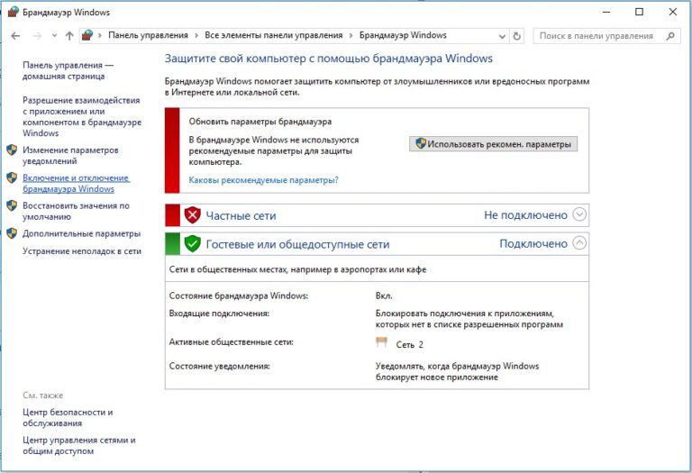 Не устанавливается kaspersky на windows server 2003