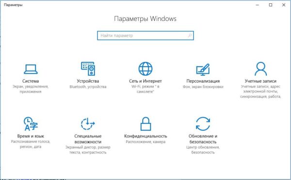 Не устанавливается касперский на windows 10