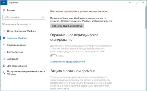 Не запускается касперский на windows 10