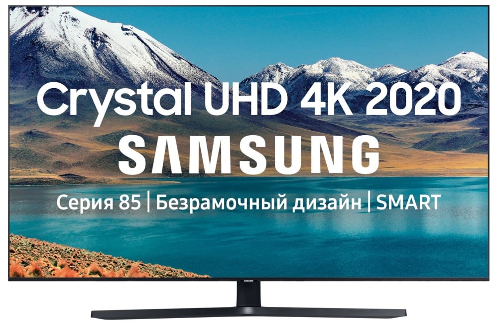 модельный ряд телевизоров Samsung