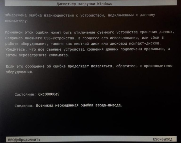 Обработка ошибок ввода. Ошибка ввода вывода QBITTORRENT. Ошибка ввода. Ошибка ввода смс-кода. Ошибка ввод личных данных в приложении.