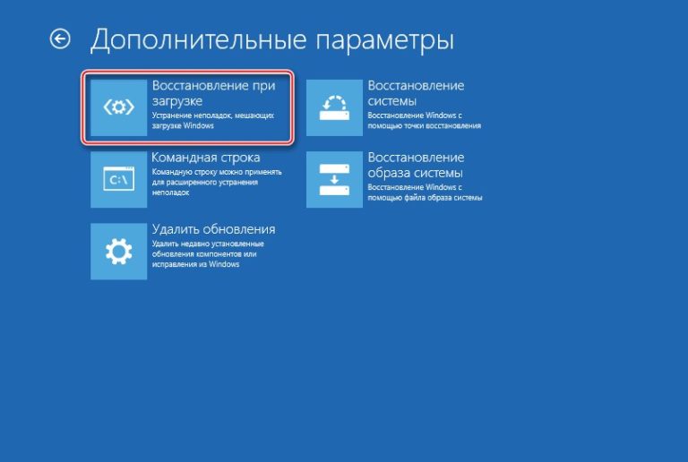 Your windows os version is not supported как исправить