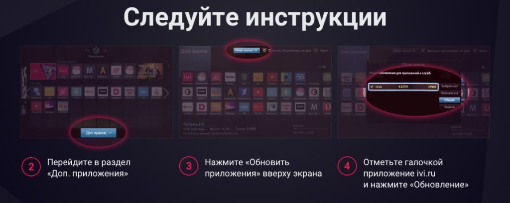 Как обновить приложение музыка на huawei