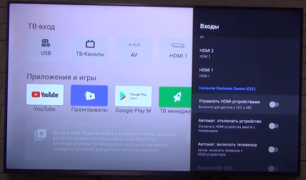 Как настроить телевизор Xiaomi Mi TV